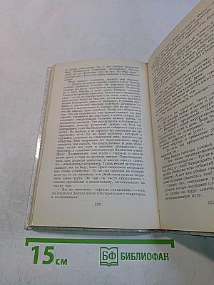 Рассказы