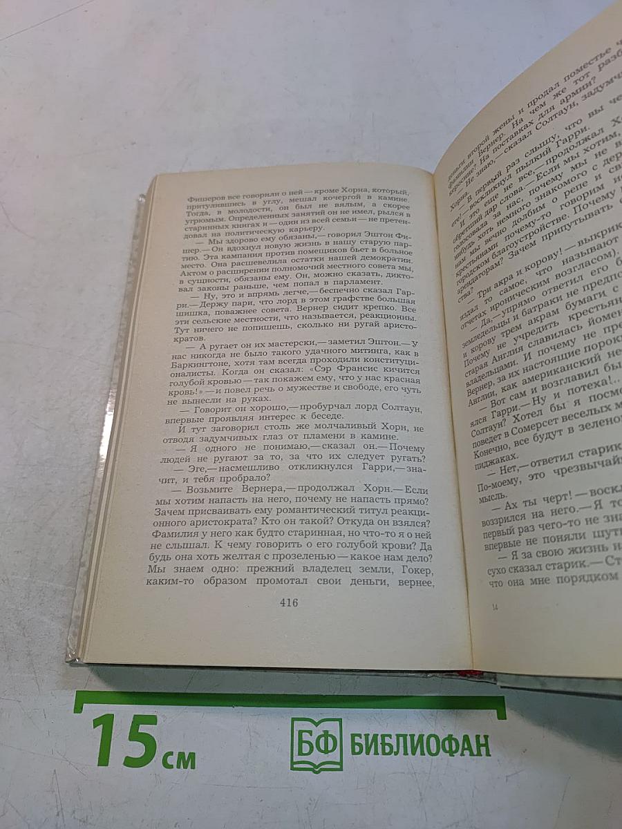 Рассказы