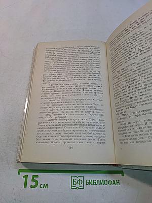 Рассказы