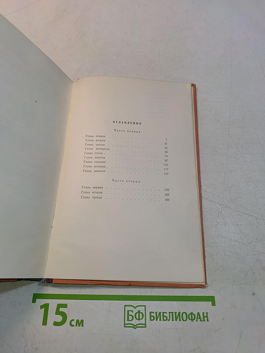 Первенцы свободы
