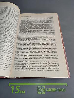 Самые знаменитые полководцы России