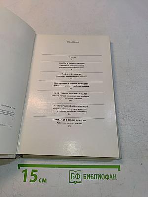 Художников друг и советник. Современная живопись и проблемы критики