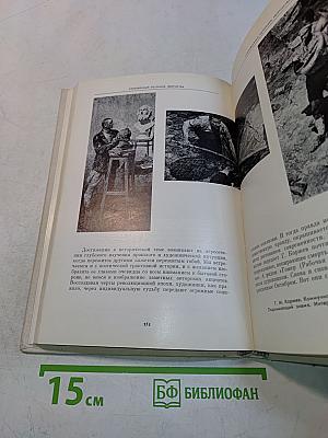 Художников друг и советник. Современная живопись и проблемы критики