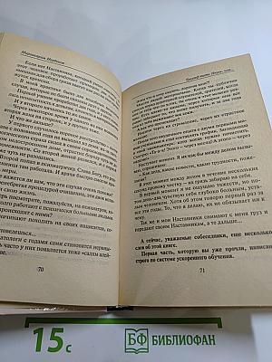 Энергетическая клизма, или Триумф тети Нюры из Простодырово