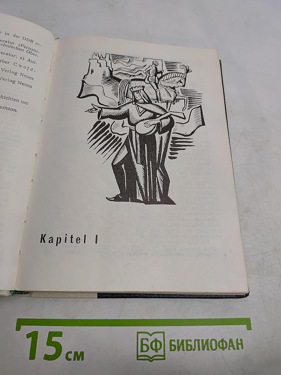 Deutsche Literatur vom Mittelalter bis zu Goethe und Schiller