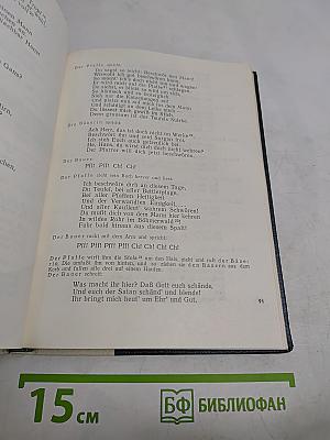 Deutsche Literatur vom Mittelalter bis zu Goethe und Schiller