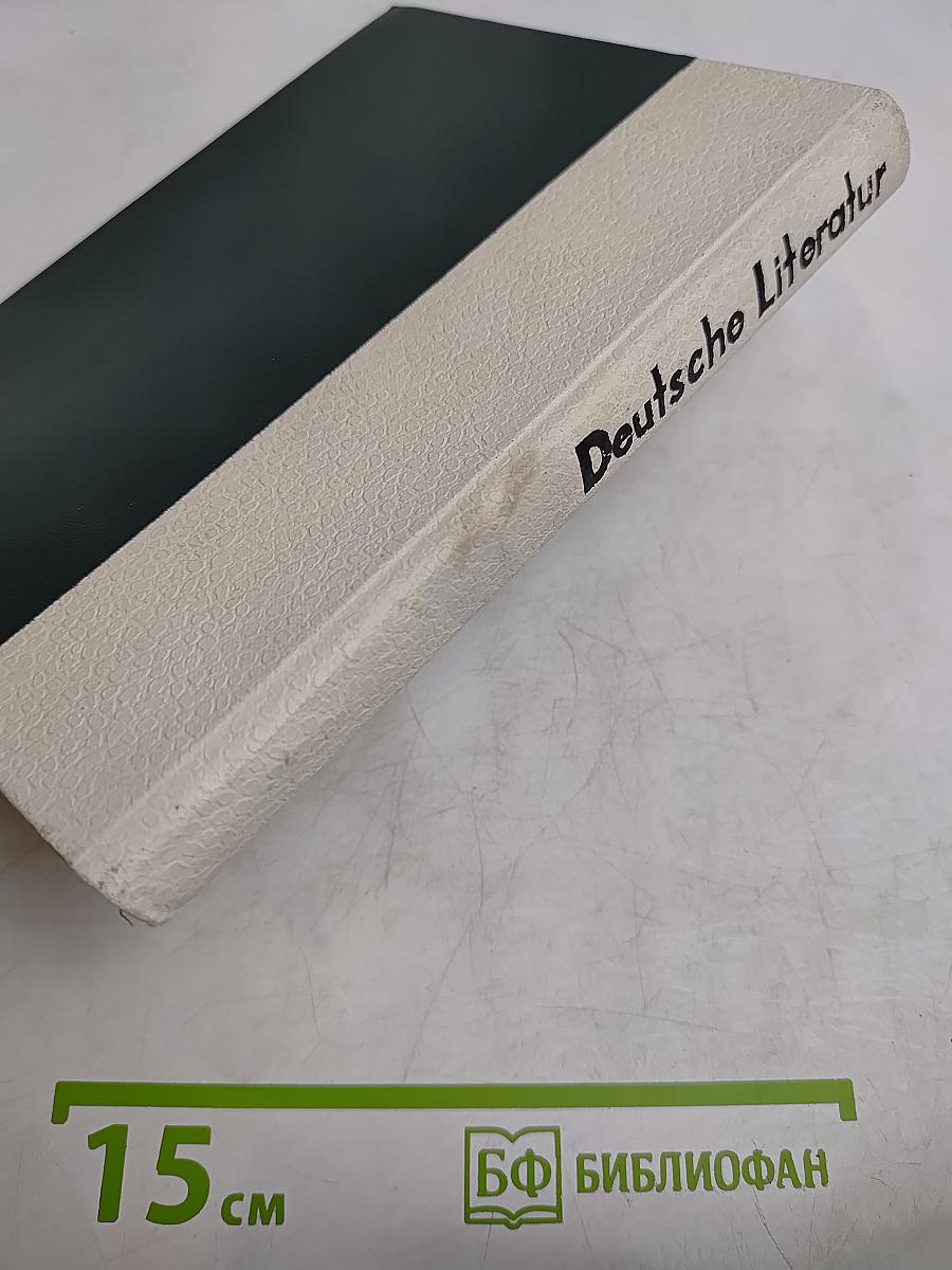 Deutsche Literatur vom Mittelalter bis zu Goethe und Schiller