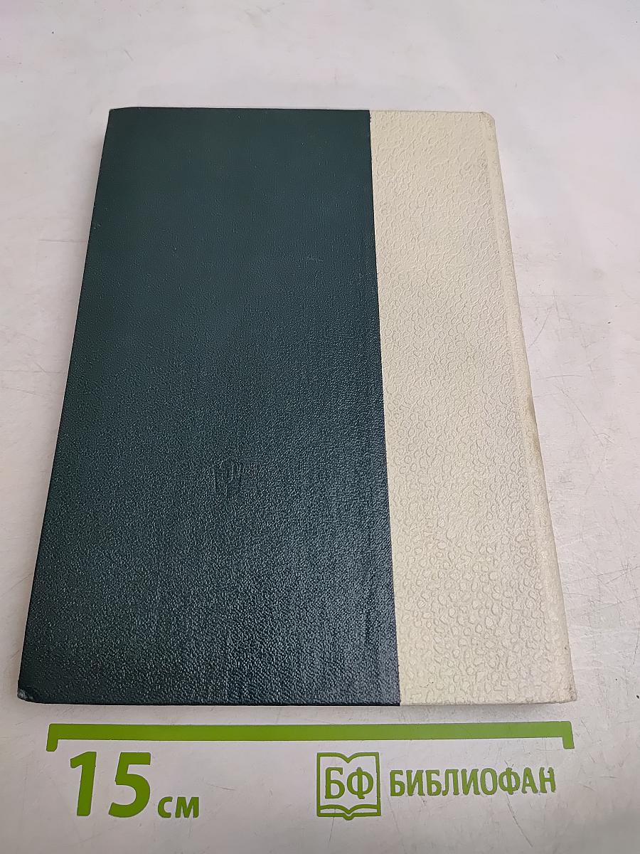 Deutsche Literatur vom Mittelalter bis zu Goethe und Schiller