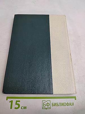 Deutsche Literatur vom Mittelalter bis zu Goethe und Schiller