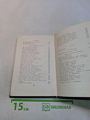 Корейская классическая поэзия