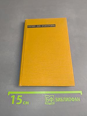 Лирика