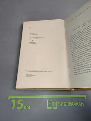 Лирика