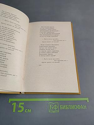 Лирика