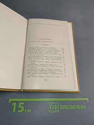 Лирика