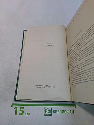 Кюхля. Рассказы