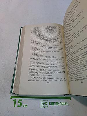 Кюхля. Рассказы