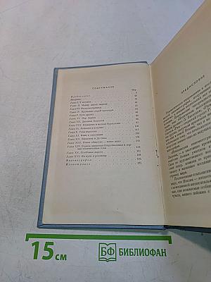 Итальянское кино