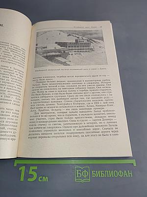 Охотники за лавинами