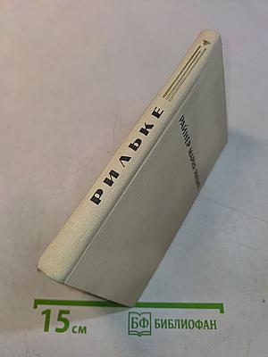 Лирика