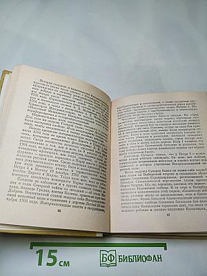 Суворов в Петербурге