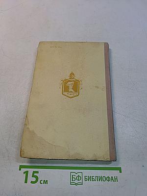 Пан Халявский