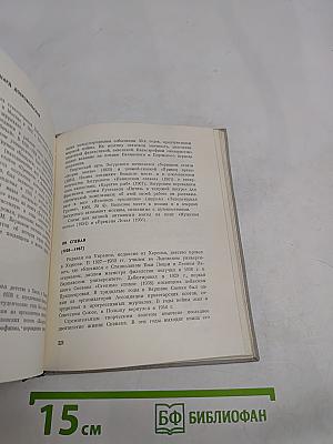 Современная польская поэзия