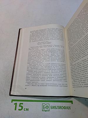 От истории к современности