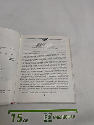 Архитектура Севастополя