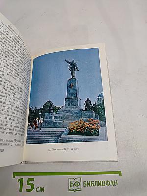 Архитектура Севастополя