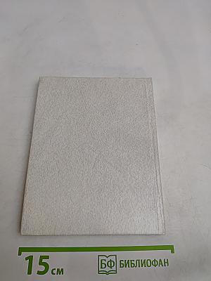 Архитектура Севастополя