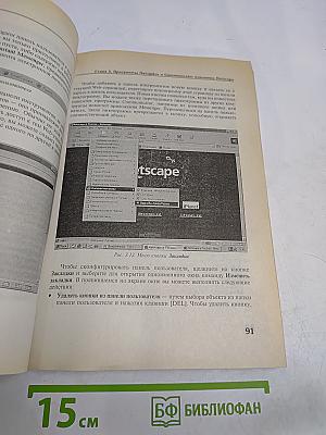Internet. Для пользователя