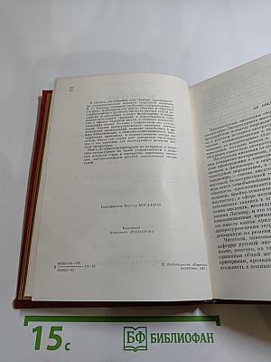 В мире Лескова