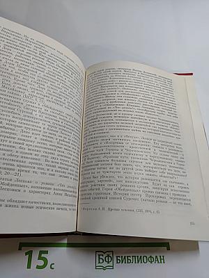 В мире Лескова