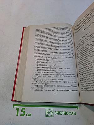 Гриф: Возвращение наемника