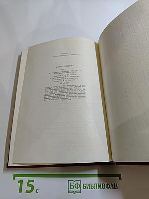 В мире Лескова