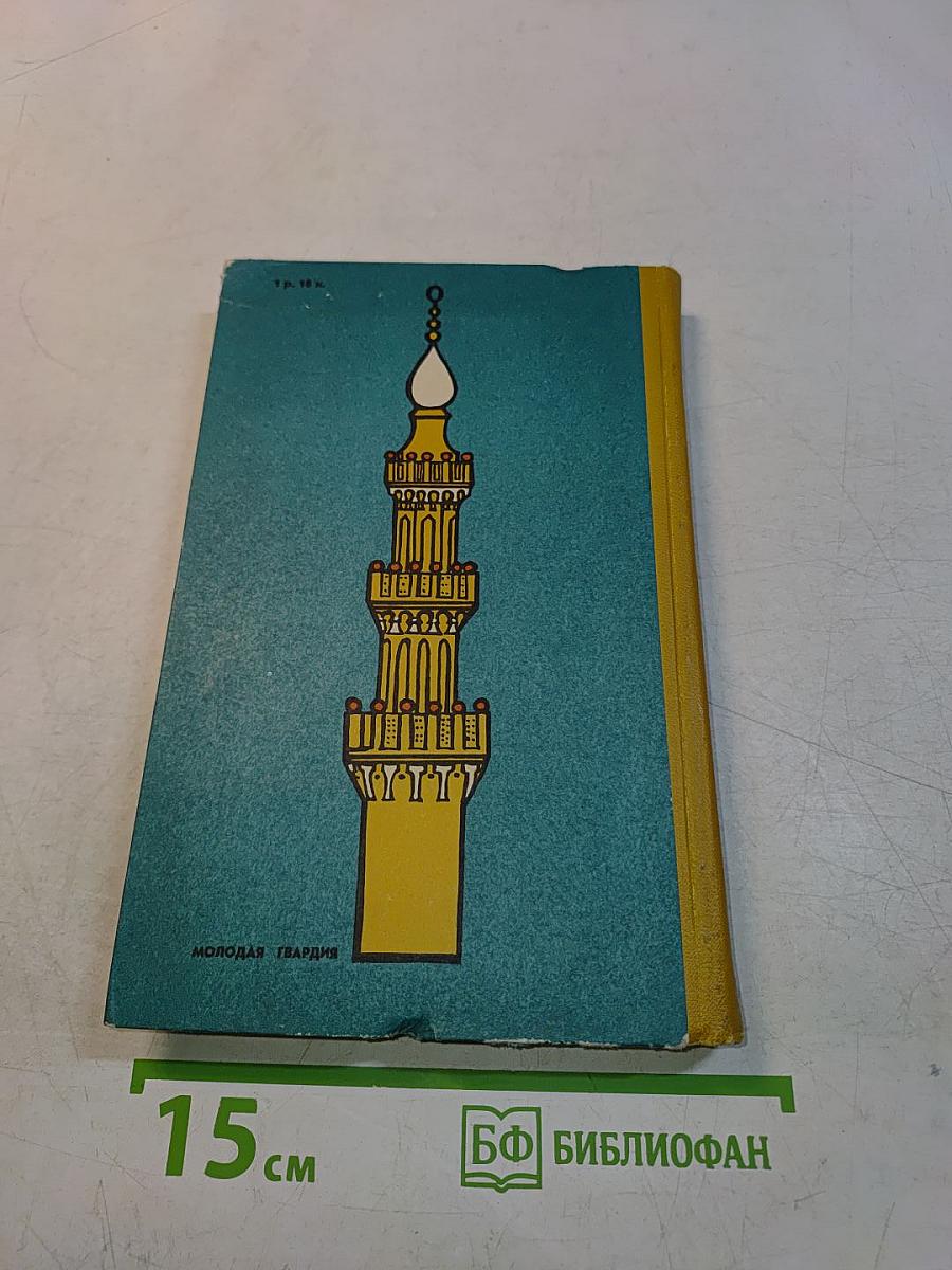 Каир