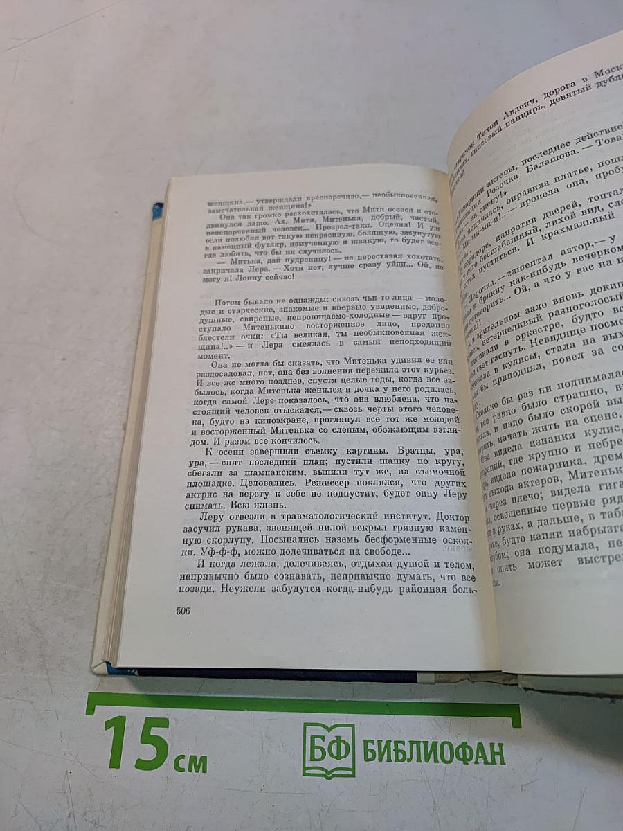 Двойной свет