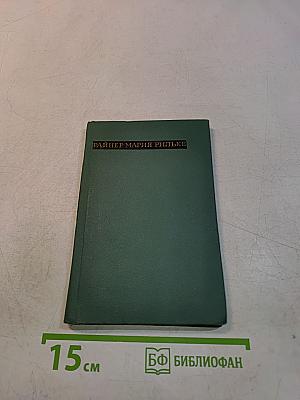 Лирика