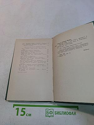Лирика