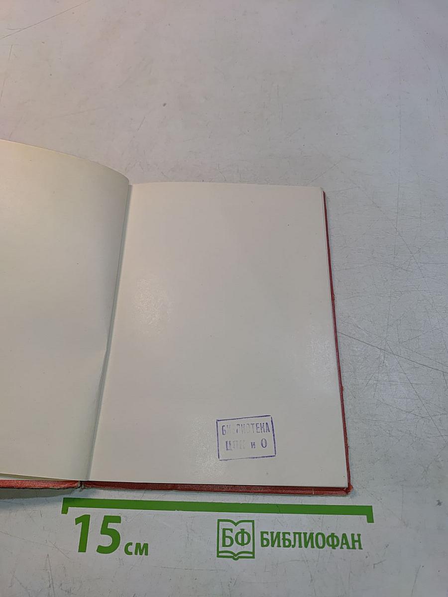 Новые края