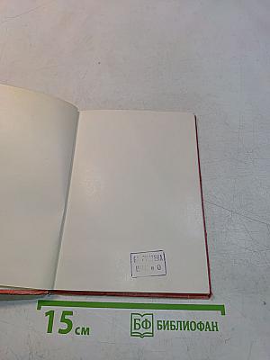 Новые края