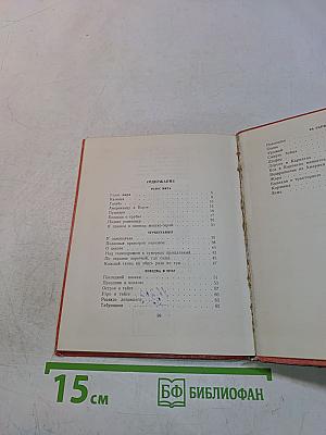Новые края