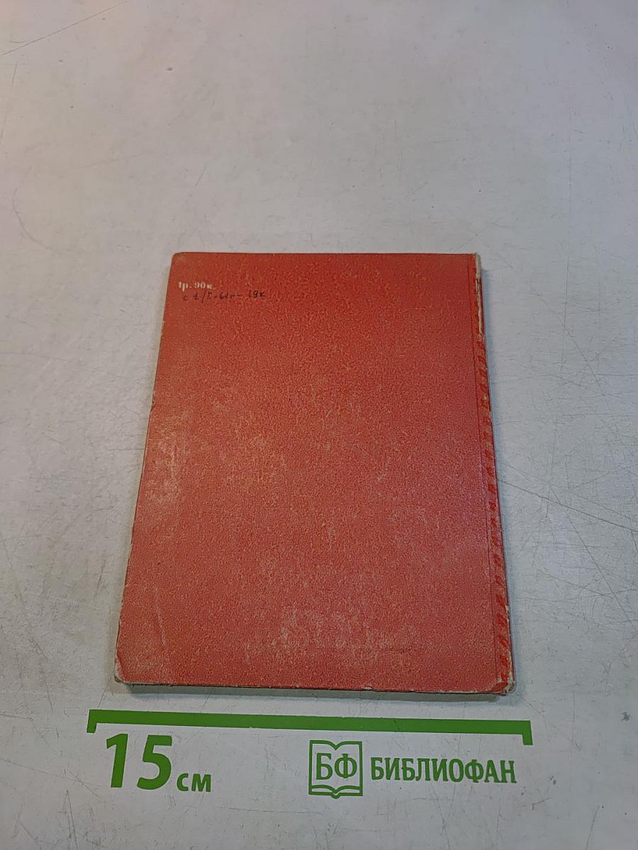 Новые края