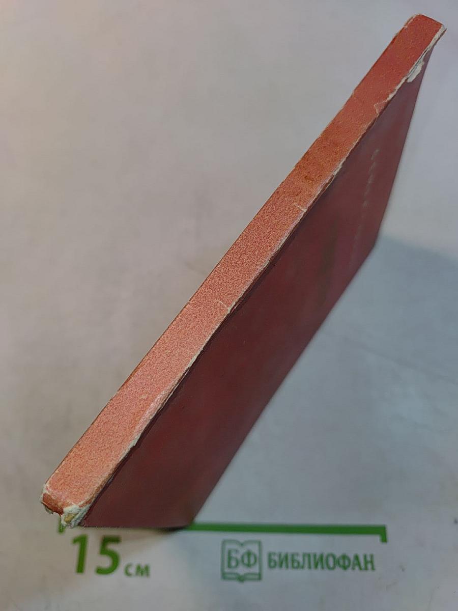 Новые края