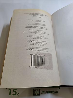 Комментарий к Гражданскому кодексу Российской Федерации части первой (постатейный)