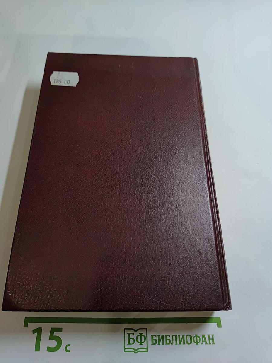 Комментарий к Гражданскому кодексу Российской Федерации части первой (постатейный)