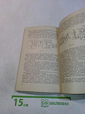 Зарубежные радиолюбительские конструкции