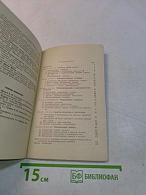 Зарубежные радиолюбительские конструкции