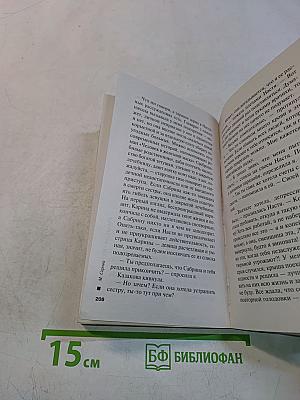 Вечный сон Снегурочки