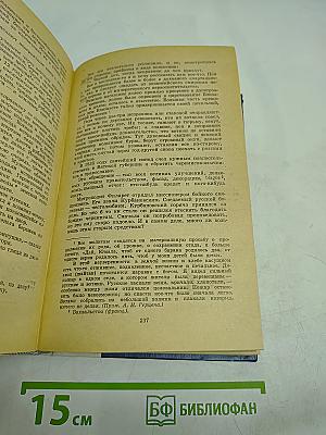 Былое и думы